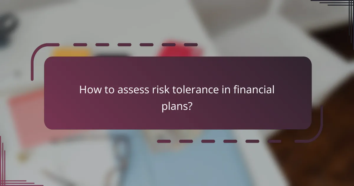How to assess risk tolerance in financial plans?
